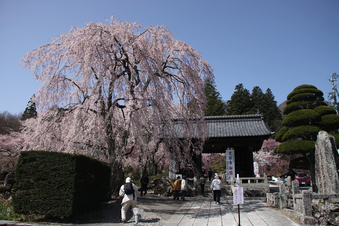 光前寺