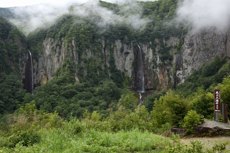 米子大瀑布(よなこだいばくふ)