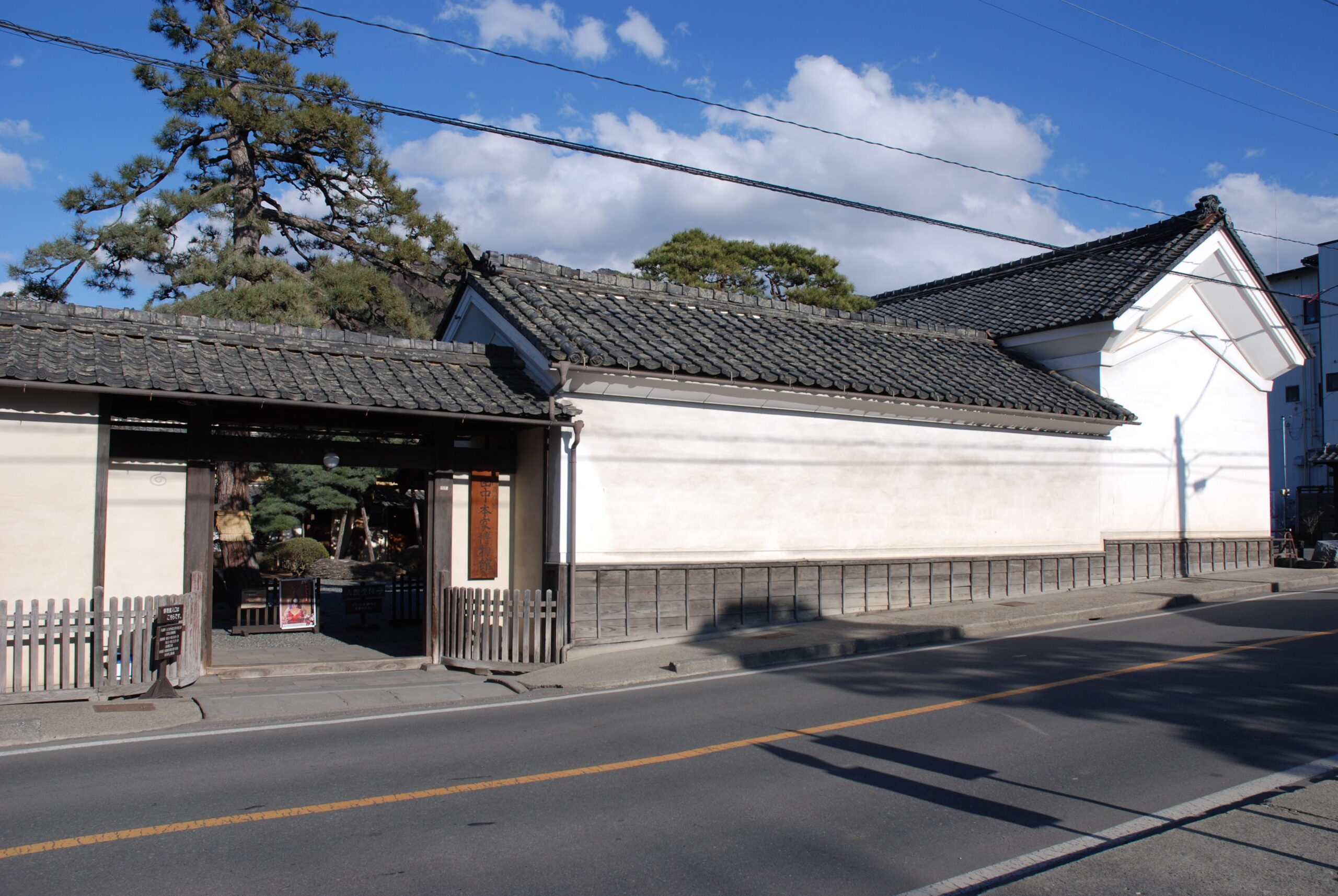 田中本家博物館