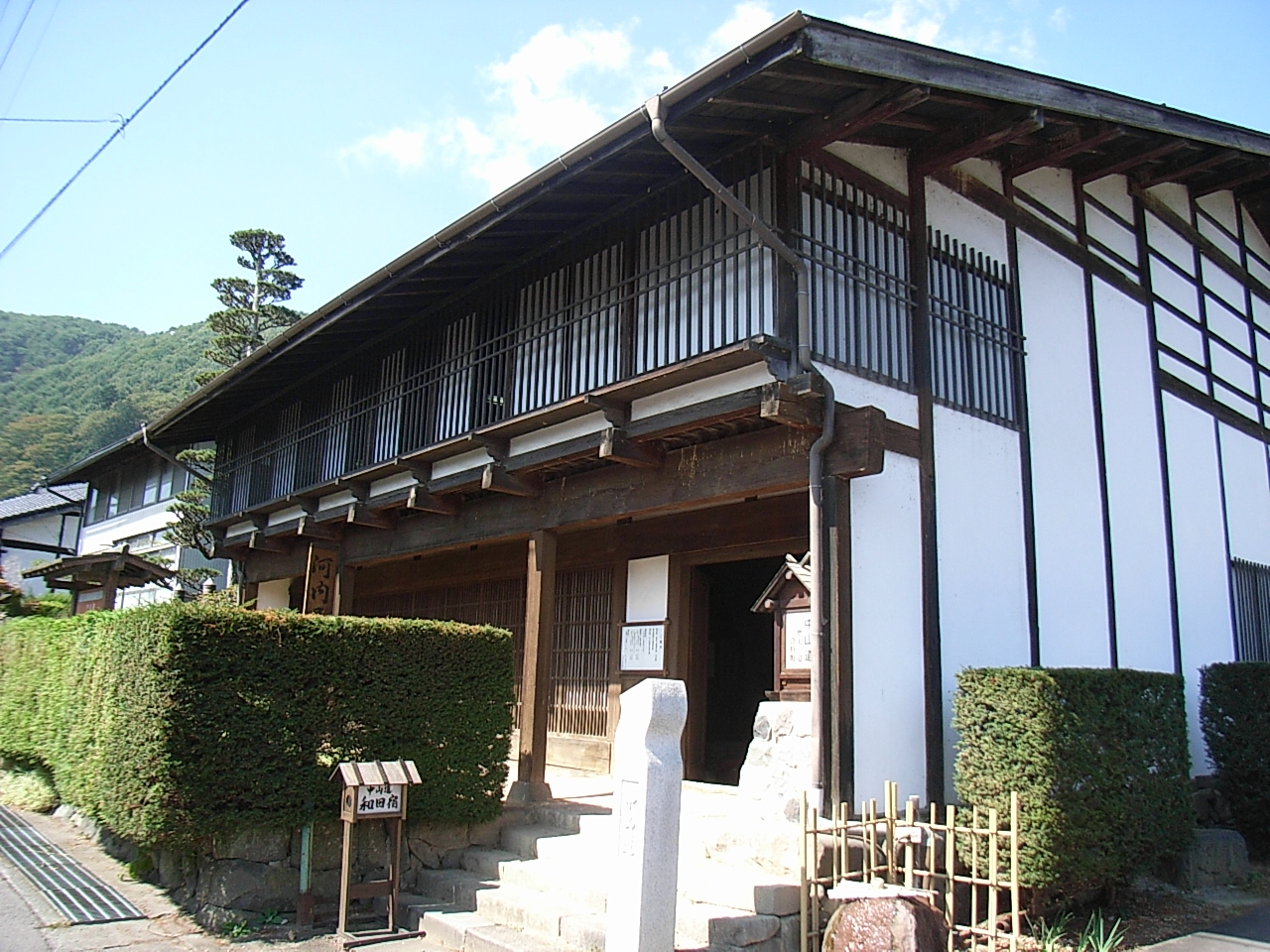 国史跡歴史の道資料館かわちや